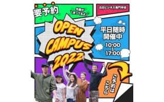 2023年6月：「バナーデザインのきほん」練習問題⑤