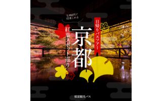 2023年6月：「バナーデザインのきほん」練習問題⑥