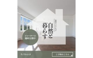 2023年3月：「バナーデザインのきほん」練習問題③